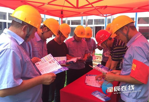 做好安全宣傳咨詢，湘江集團大科城公司這樣干 網(wǎng)絡技術服務篇