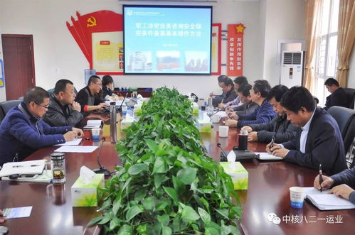 三家轉(zhuǎn)制單位軍工涉密業(yè)務安全保密取證工作交流會