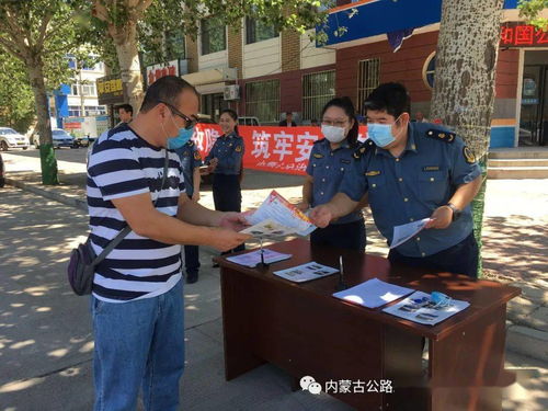 興安支隊(duì)第四大隊(duì)扎實(shí)開展安全生產(chǎn)宣傳咨詢?nèi)栈顒?dòng)，網(wǎng)絡(luò)技術(shù)服務(wù)保障有力